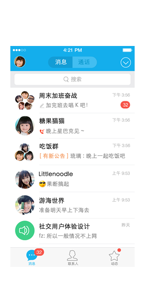 微信自动发卡的短信群发平台